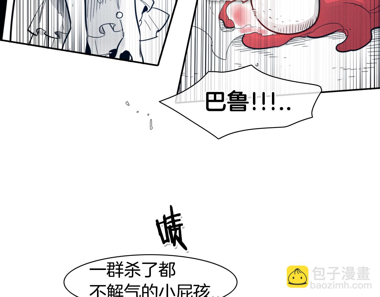 🍻泛泛之辈 第81话 光屁股战士！ 第38页