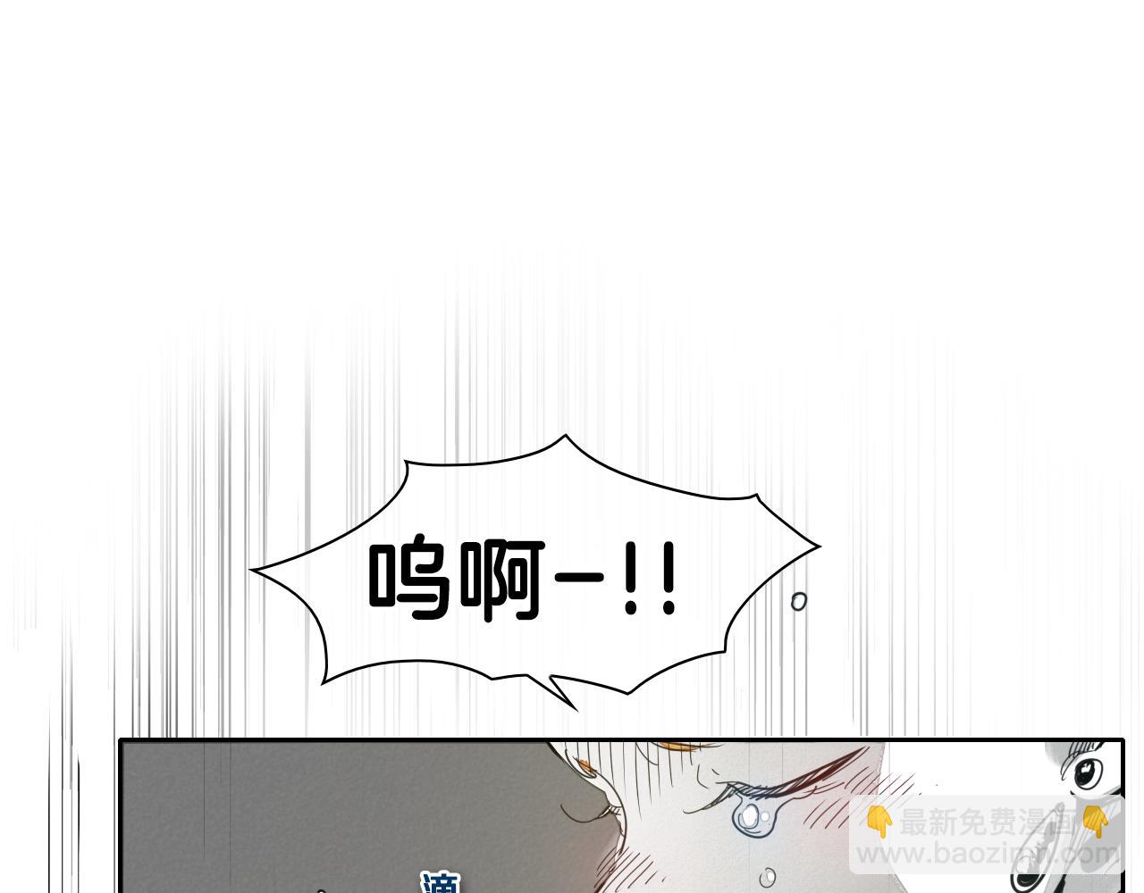 🍻泛泛之辈 第81话 光屁股战士！ 第4页