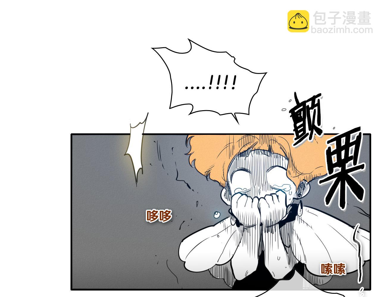 🍻泛泛之辈 第81话 光屁股战士！ 第40页