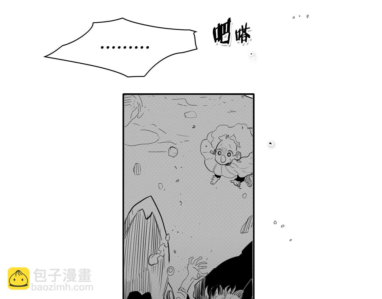 🍻泛泛之辈 第81话 光屁股战士！ 第42页