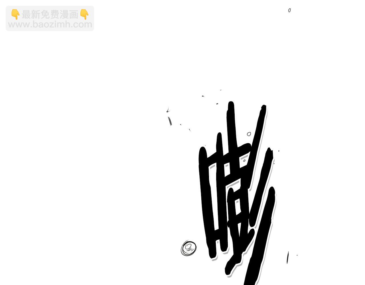 🍻泛泛之辈 第81话 光屁股战士！ 第46页