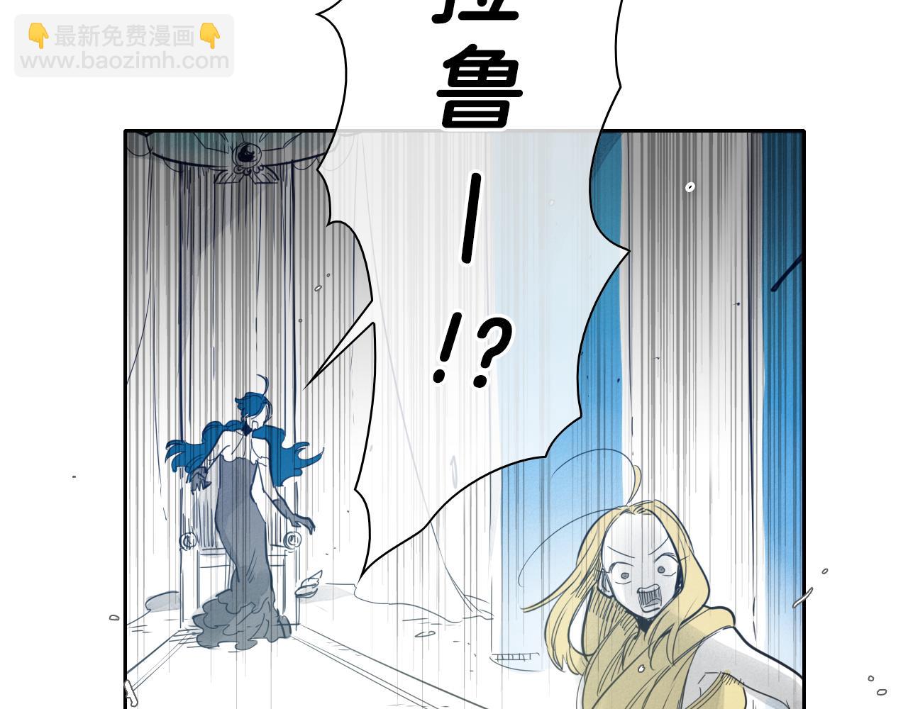 🍻泛泛之辈 第81话 光屁股战士！ 第48页