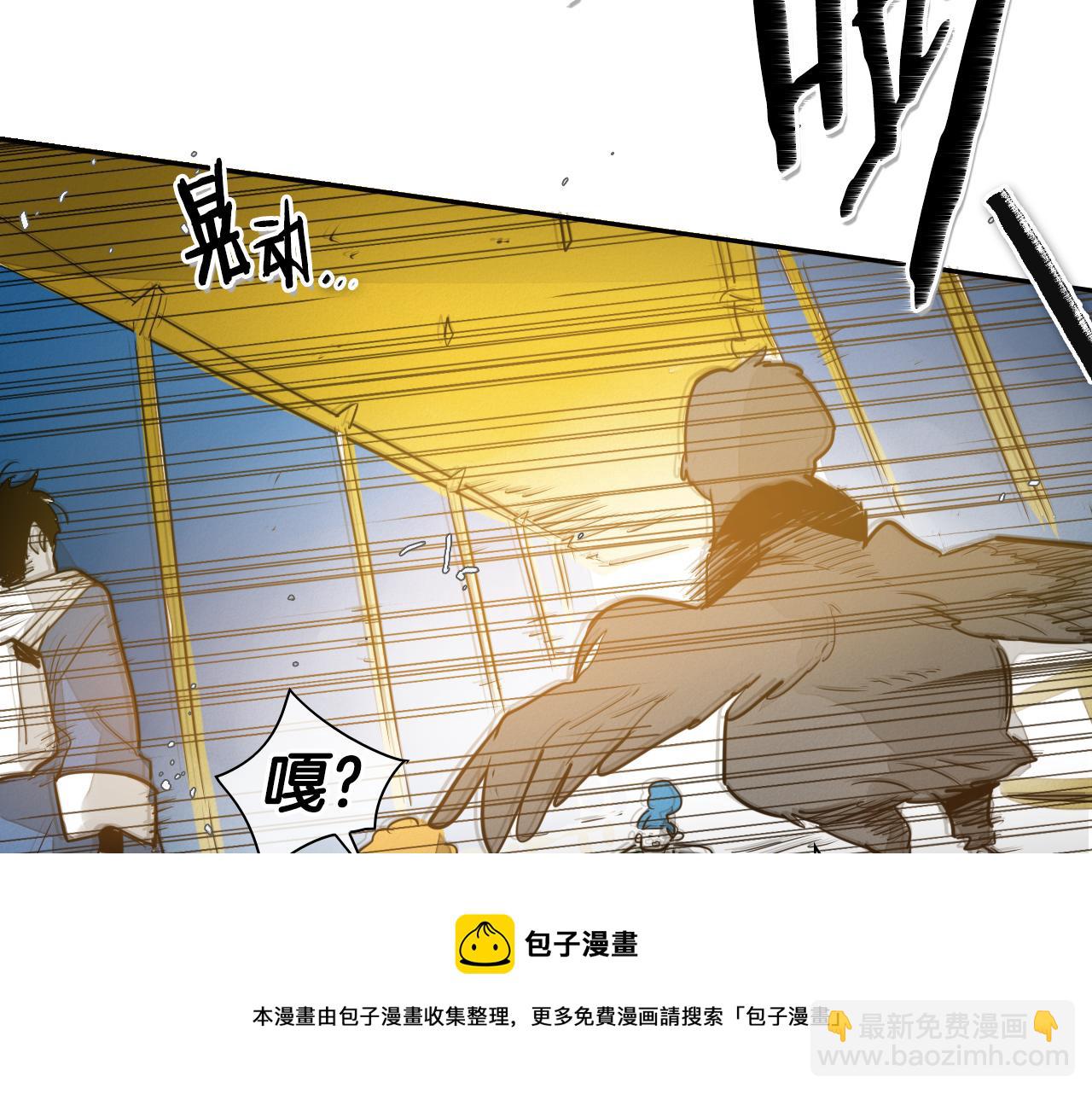 🍻泛泛之辈 第83话 水下恶斗 第11页
