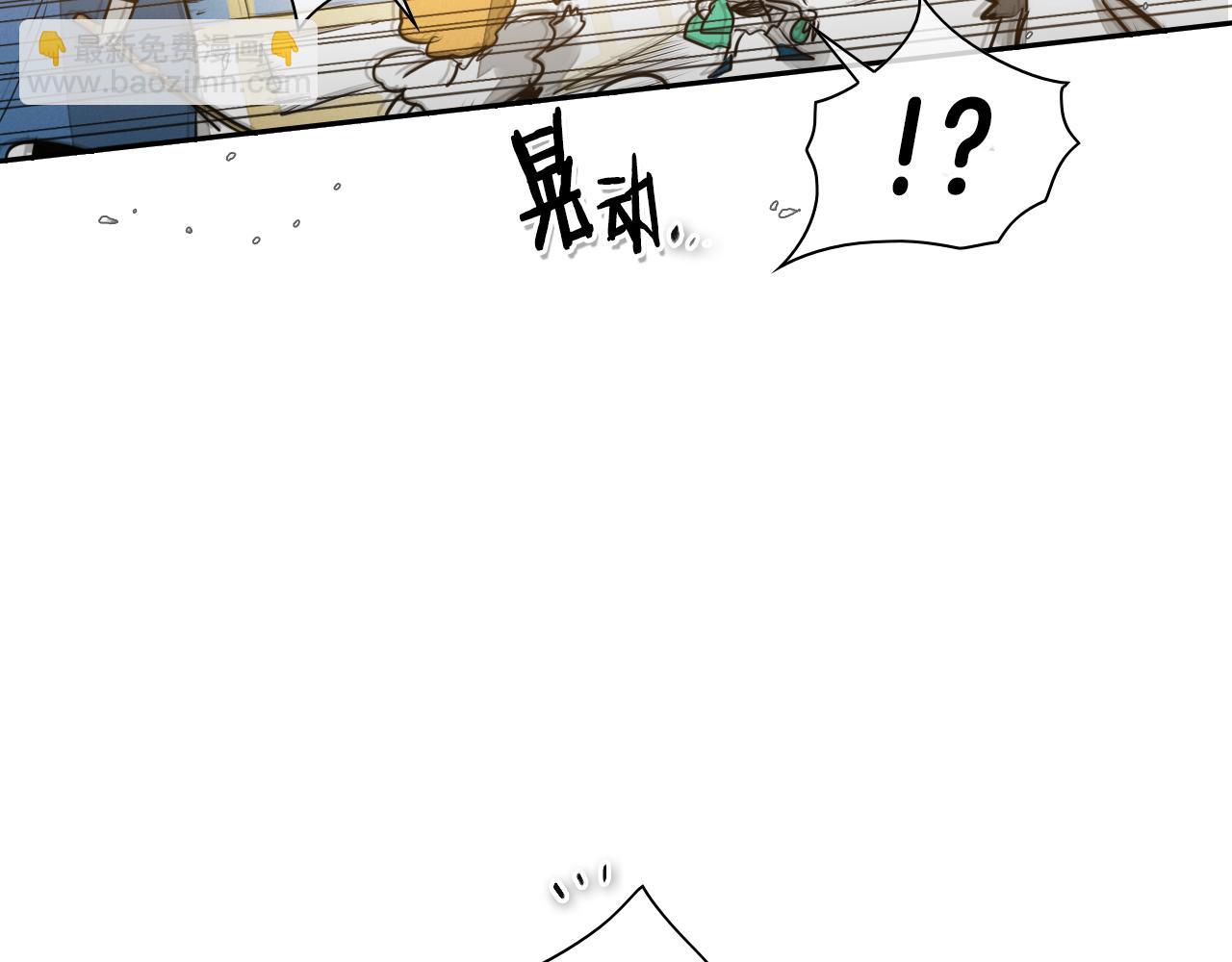 🍻泛泛之辈 第83话 水下恶斗 第12页