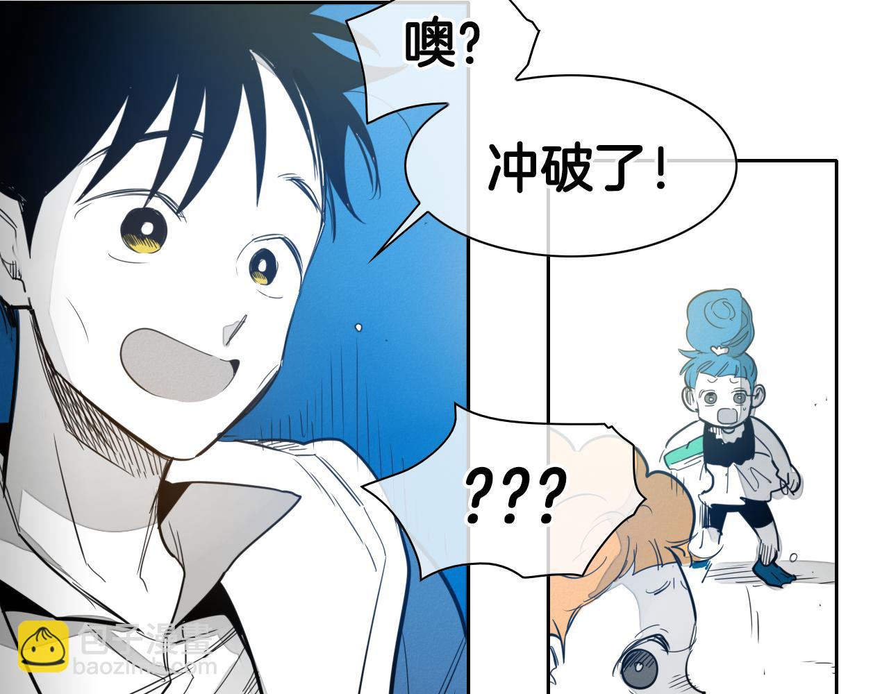 🍻泛泛之辈 第83话 水下恶斗 第13页