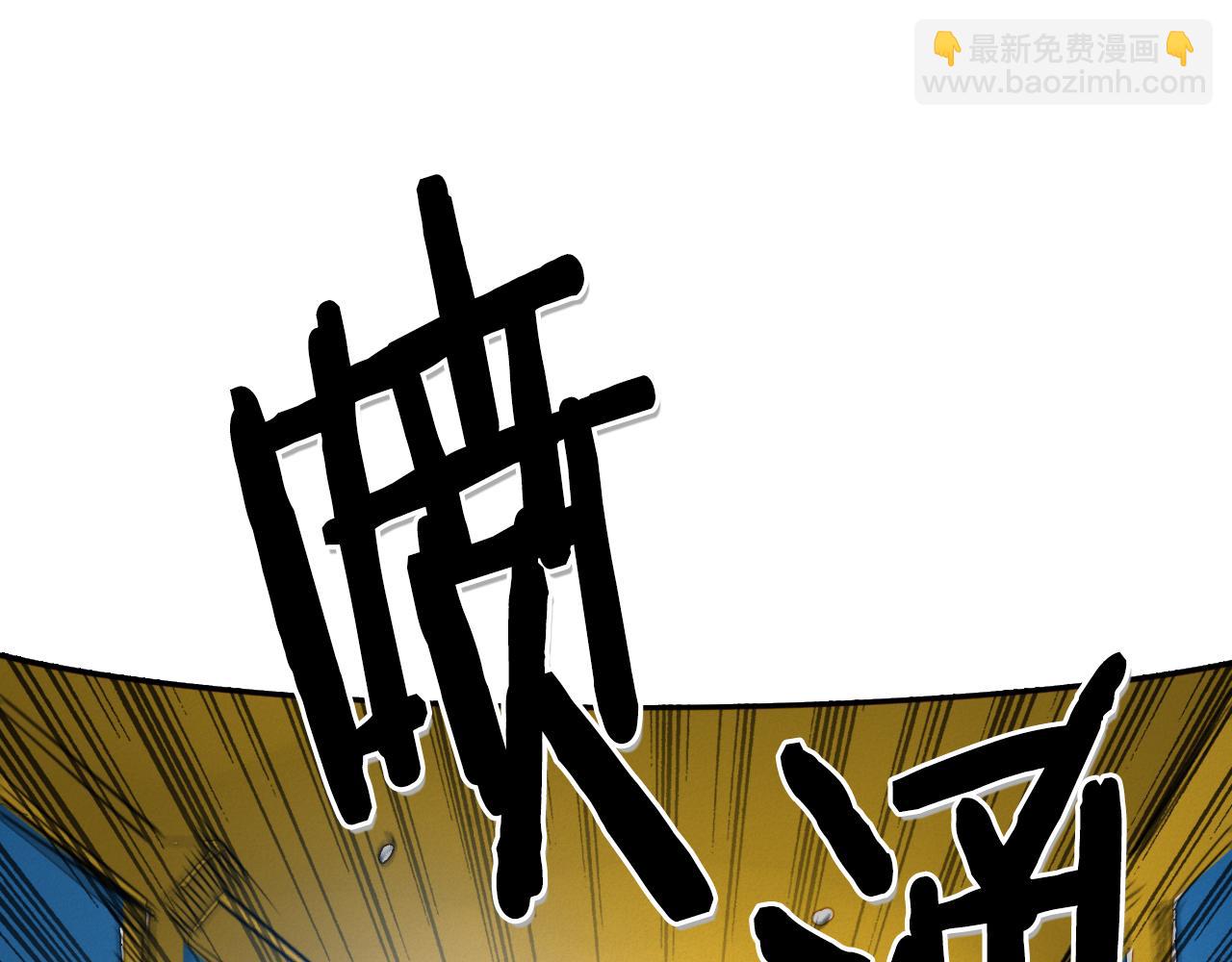 🍻泛泛之辈 第83话 水下恶斗 第15页