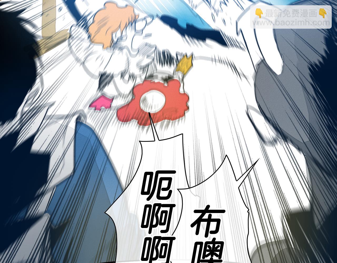 🍻泛泛之辈 第83话 水下恶斗 第17页