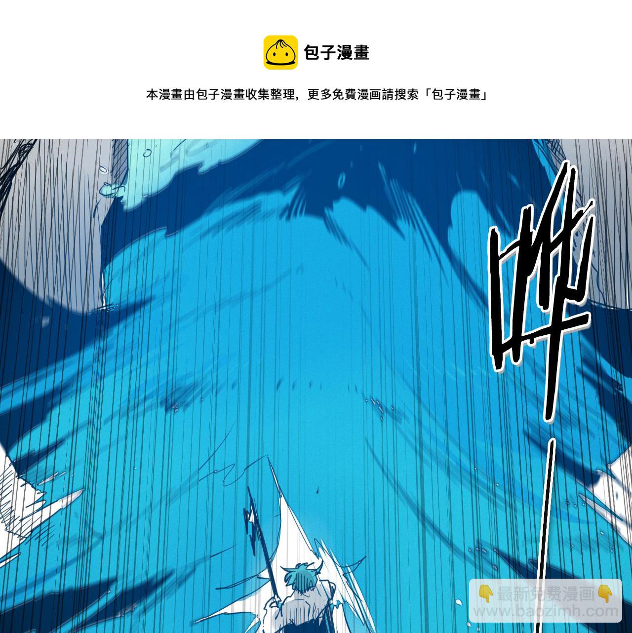 🍻泛泛之辈 第83话 水下恶斗 第21页