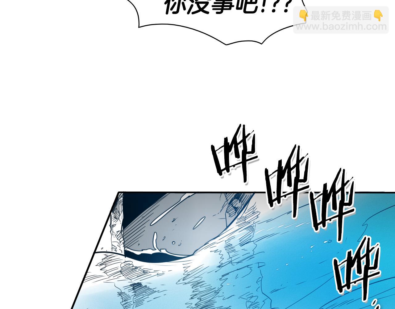 🍻泛泛之辈 第83话 水下恶斗 第25页