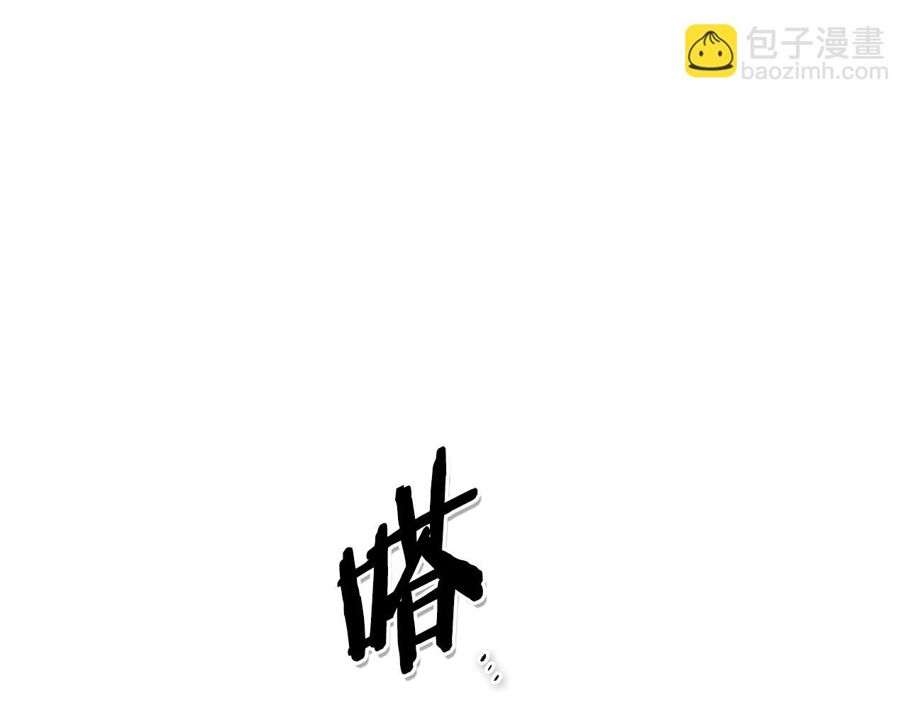 🍻泛泛之辈 第83话 水下恶斗 第3页