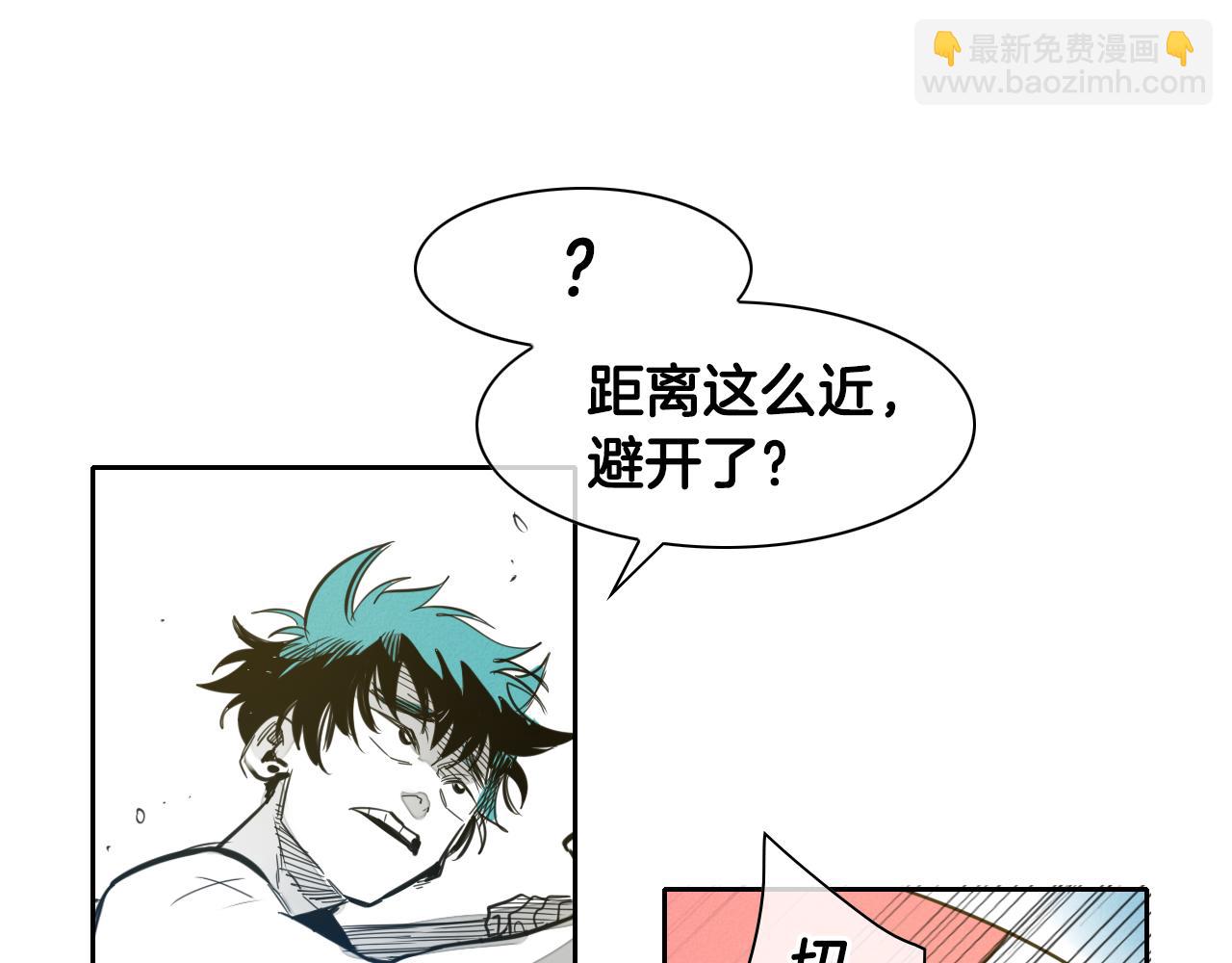 🍻泛泛之辈 第83话 水下恶斗 第30页