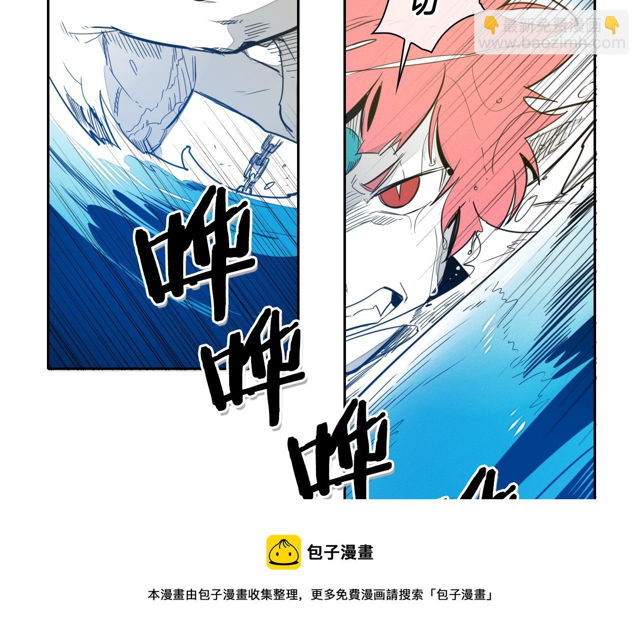 🍻泛泛之辈 第83话 水下恶斗 第31页