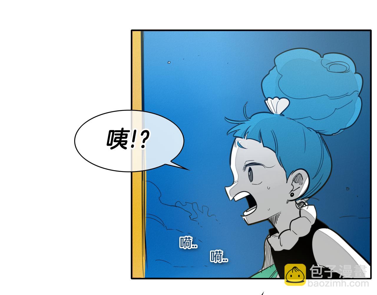 🍻泛泛之辈 第83话 水下恶斗 第4页