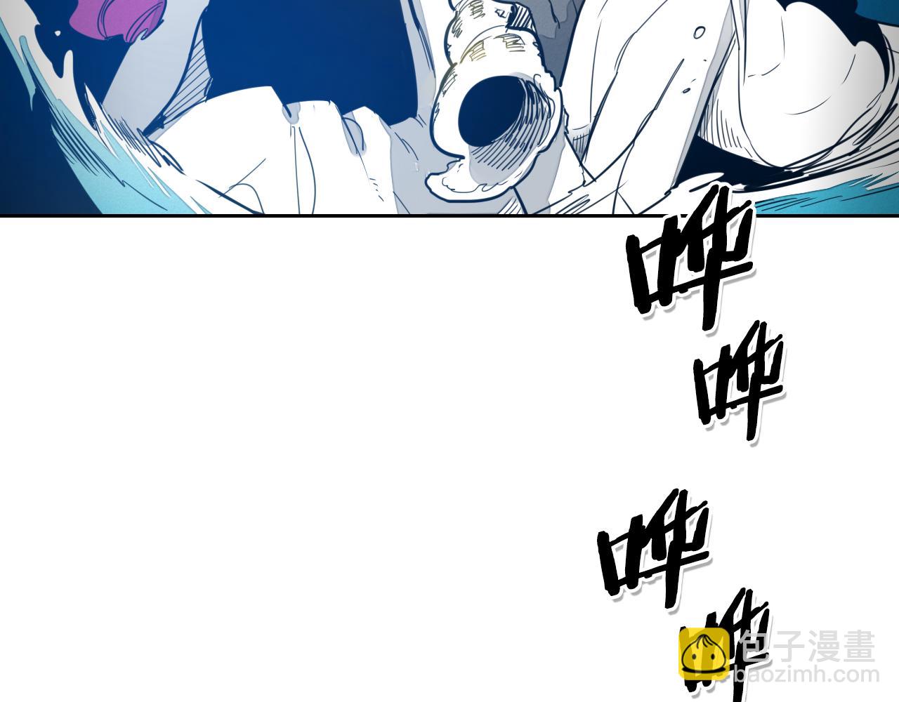 🍻泛泛之辈 第83话 水下恶斗 第40页