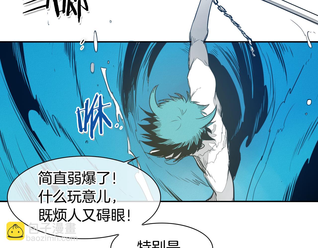 🍻泛泛之辈 第83话 水下恶斗 第42页