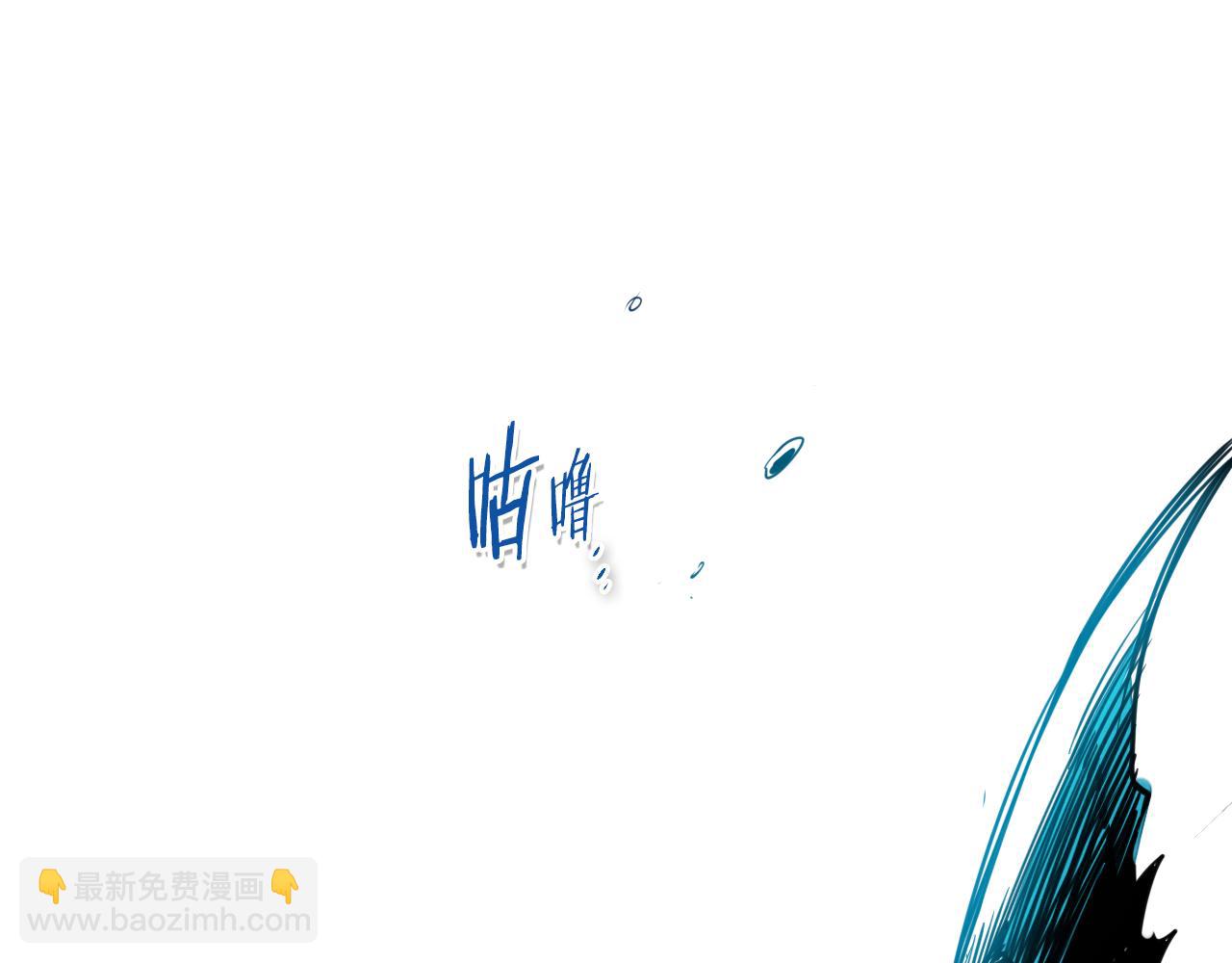 🍻泛泛之辈 第83话 水下恶斗 第48页