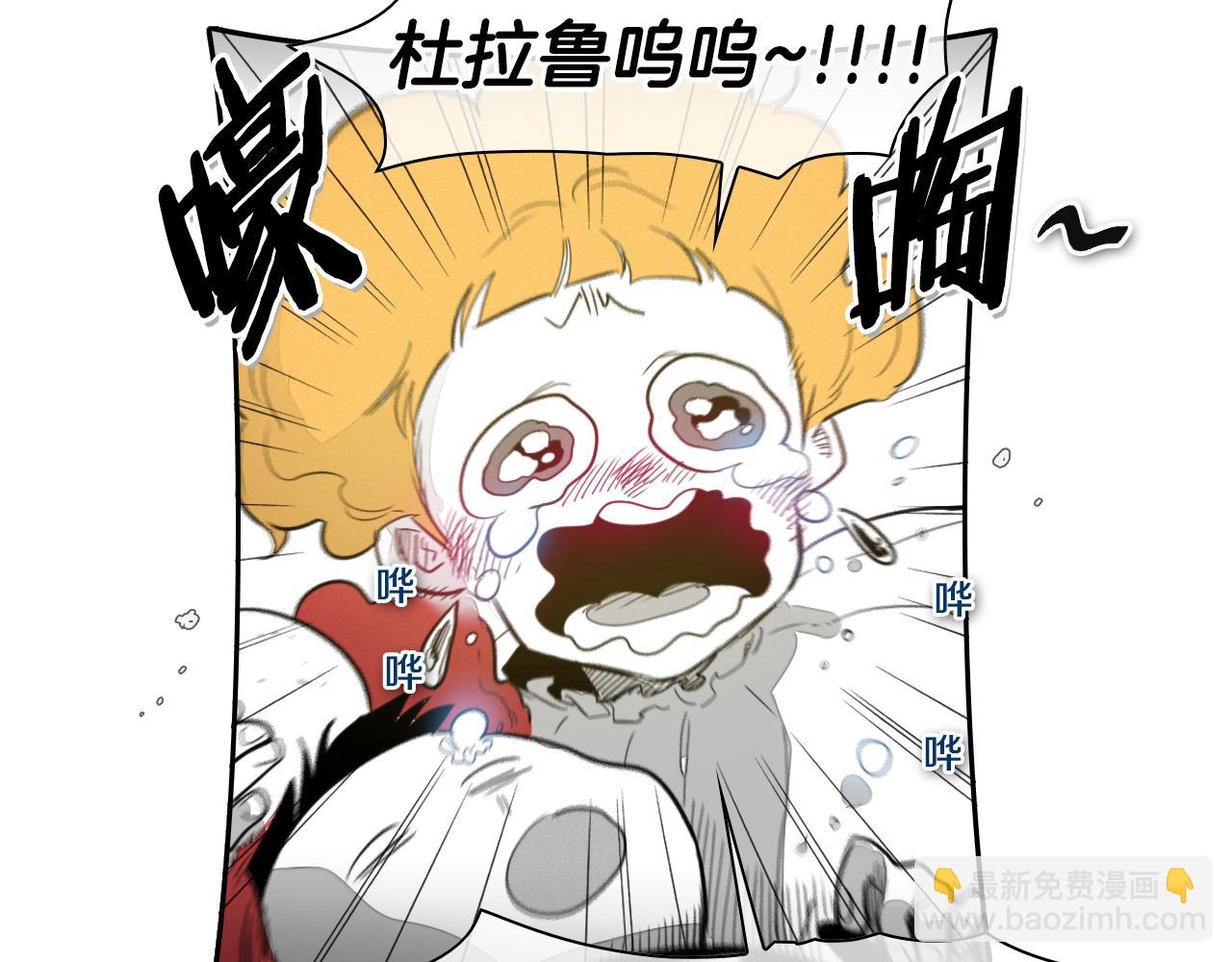 🍻泛泛之辈 第83话 水下恶斗 第6页