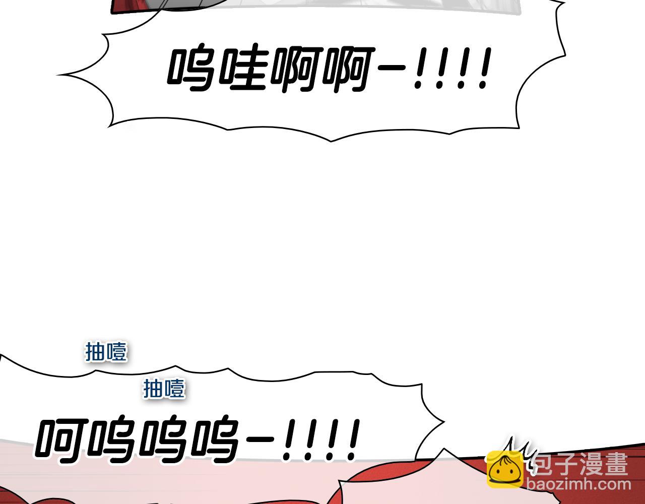 🍻泛泛之辈 第83话 水下恶斗 第7页
