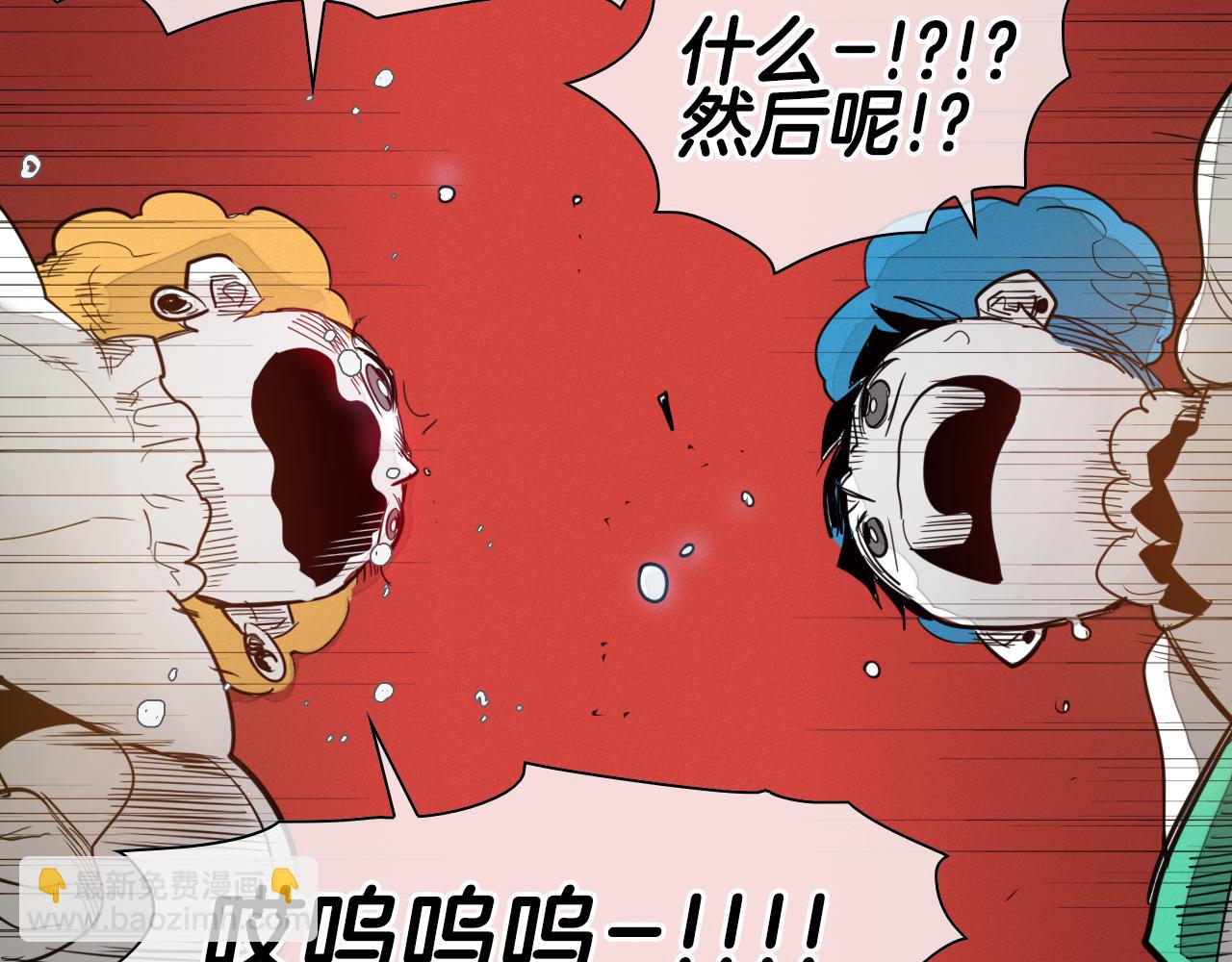 🍻泛泛之辈 第83话 水下恶斗 第8页