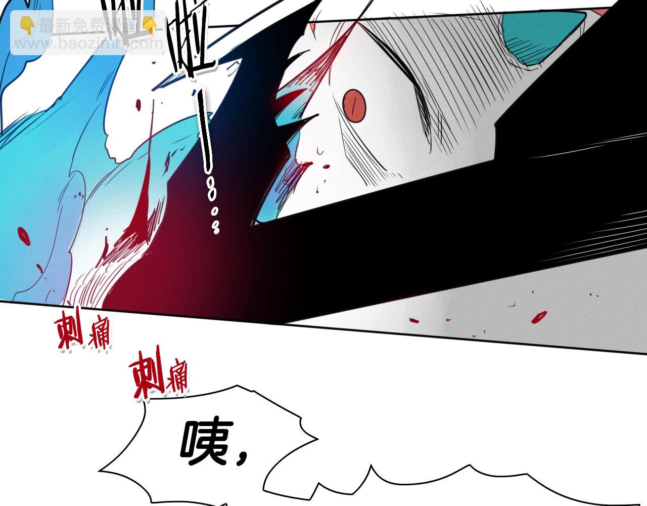 🍻泛泛之辈 第85话 到底是谁耍嘴皮 第17页