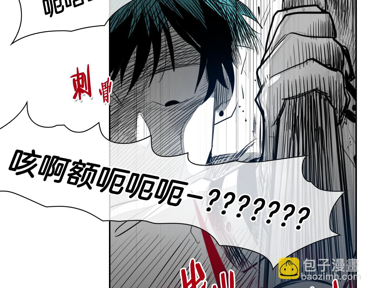 🍻泛泛之辈 第85话 到底是谁耍嘴皮 第19页
