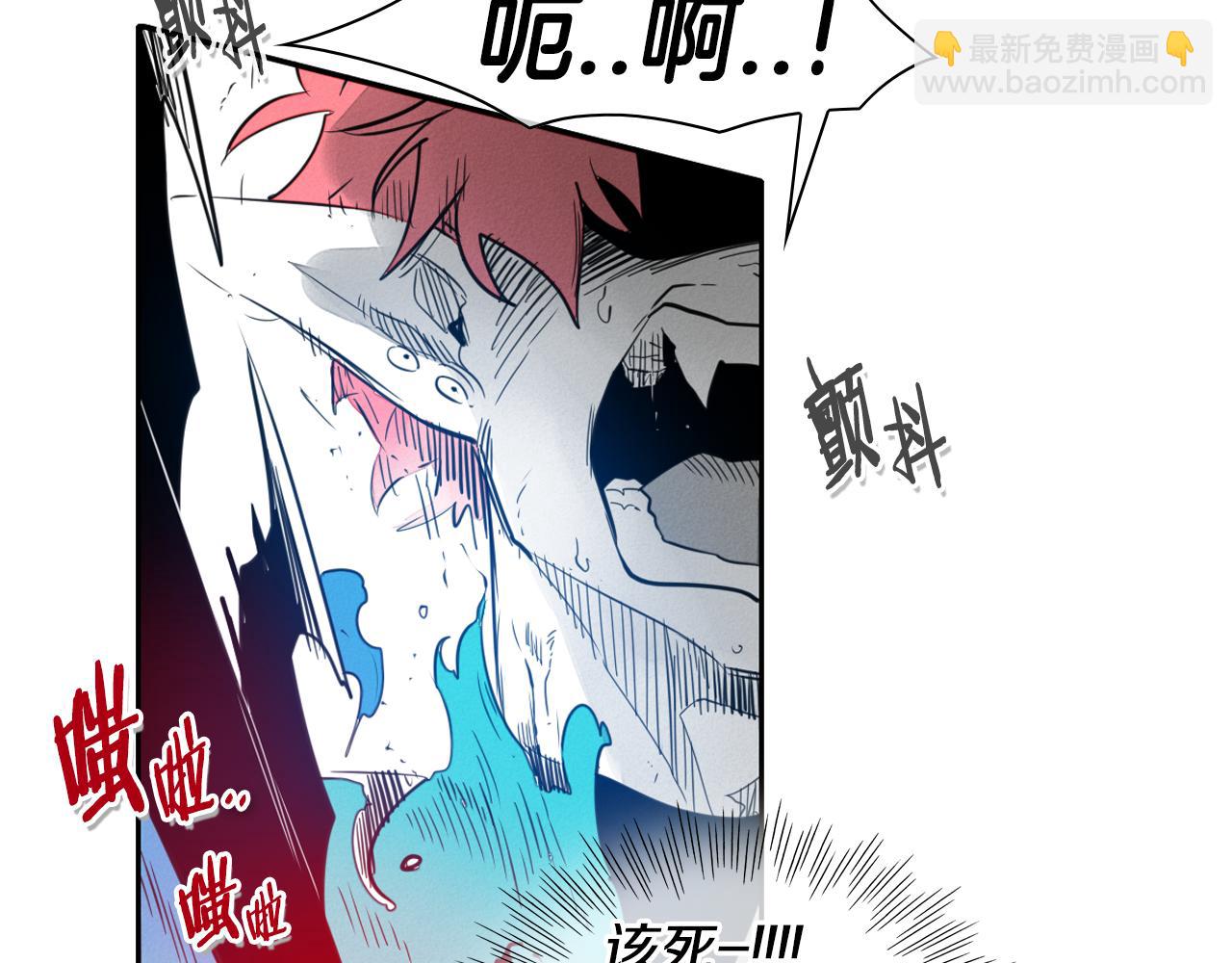 🍻泛泛之辈 第85话 到底是谁耍嘴皮 第26页