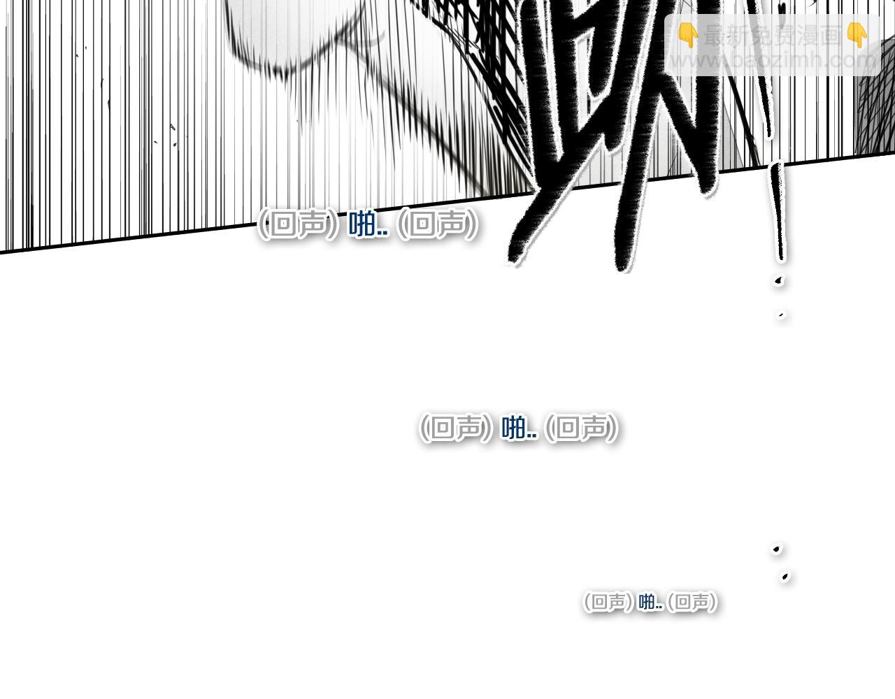 🍻泛泛之辈 第85话 到底是谁耍嘴皮 第3页