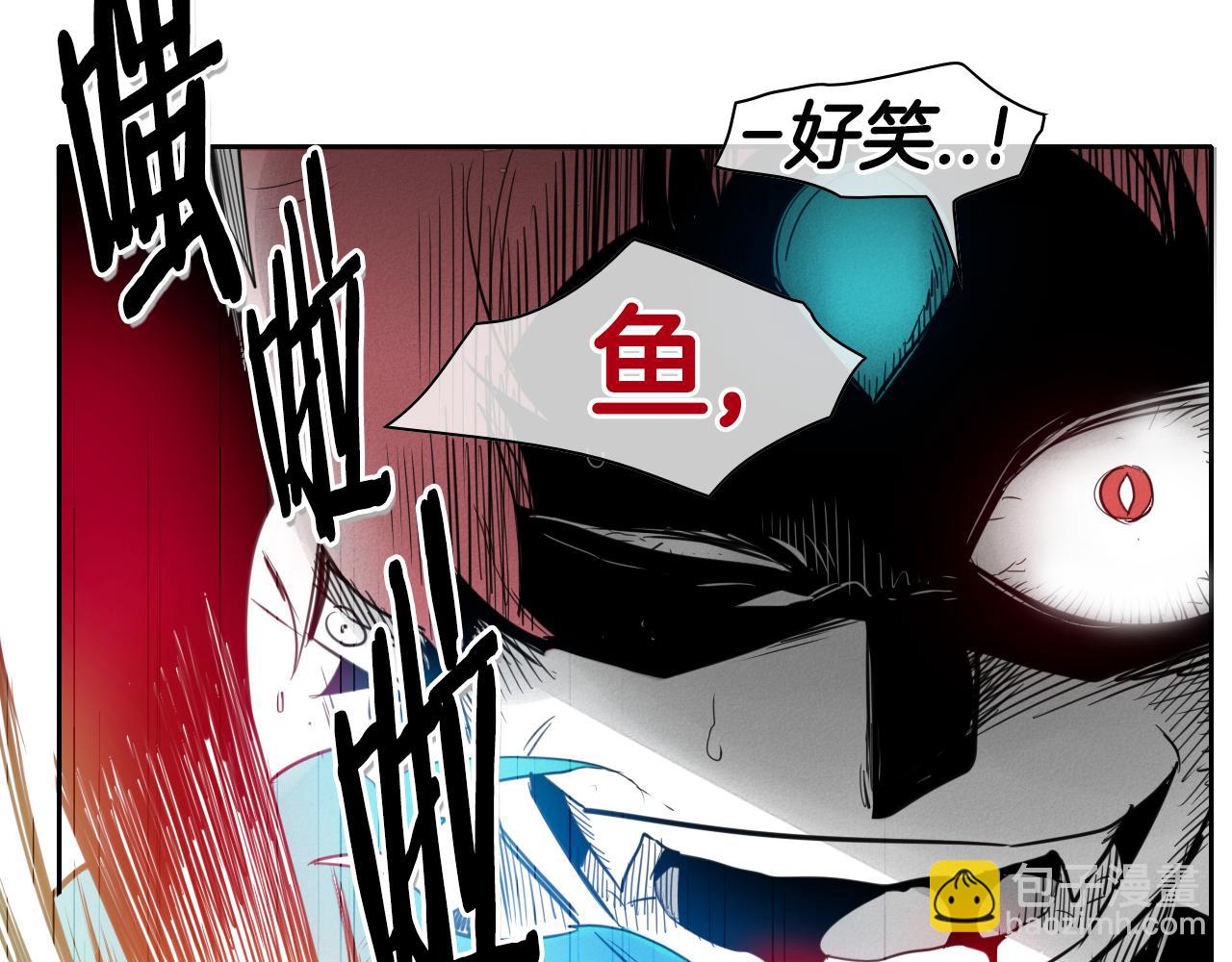 🍻泛泛之辈 第85话 到底是谁耍嘴皮 第34页