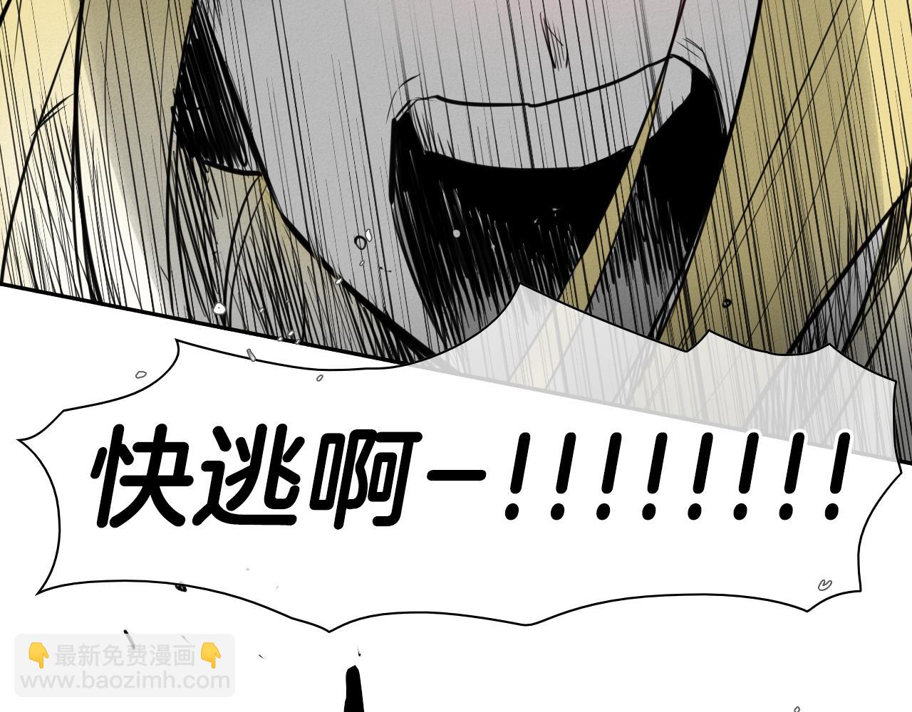 🍻泛泛之辈 第85话 到底是谁耍嘴皮 第37页