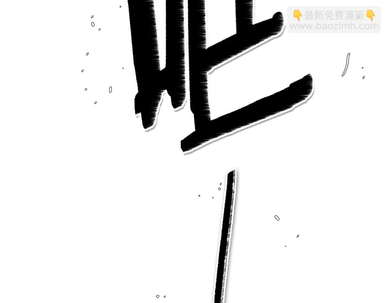 🍻泛泛之辈 第85话 到底是谁耍嘴皮 第43页