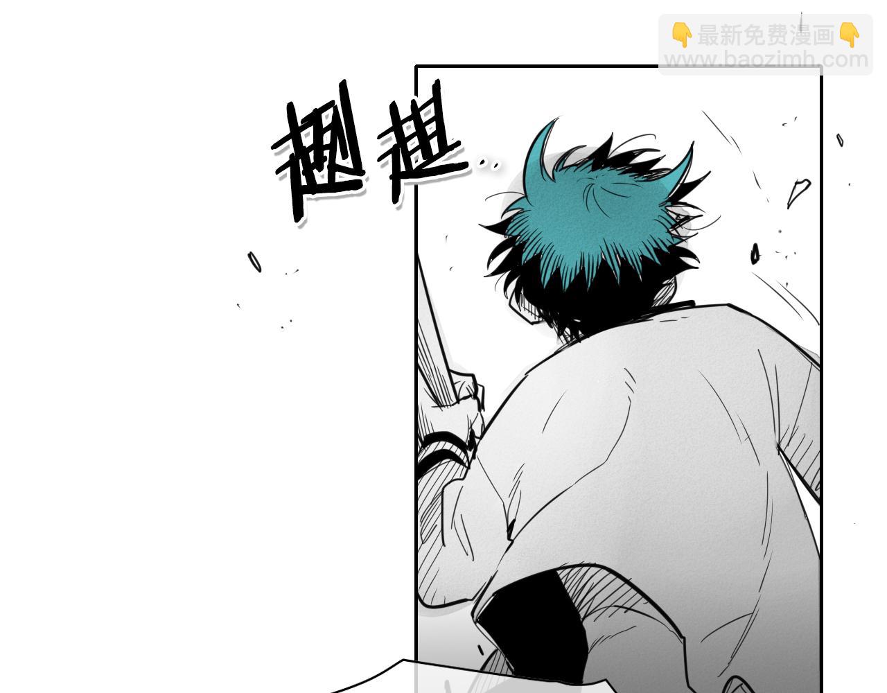 🍻泛泛之辈 第85话 到底是谁耍嘴皮 第8页