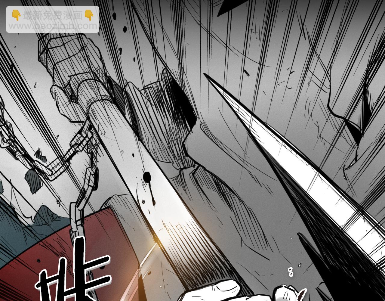 🍻泛泛之辈 第87话 那就……逃吧！ 第13页