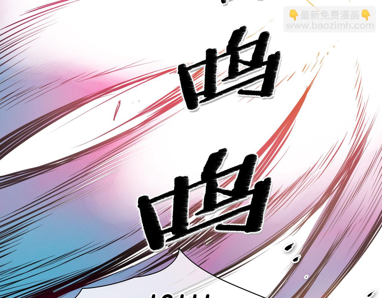 🍻泛泛之辈 第87话 那就……逃吧！ 第19页