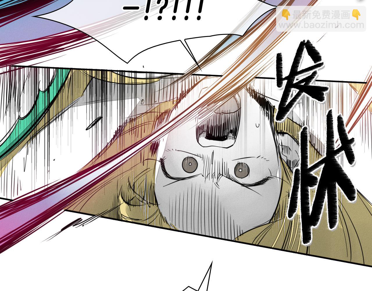 🍻泛泛之辈 第87话 那就……逃吧！ 第20页