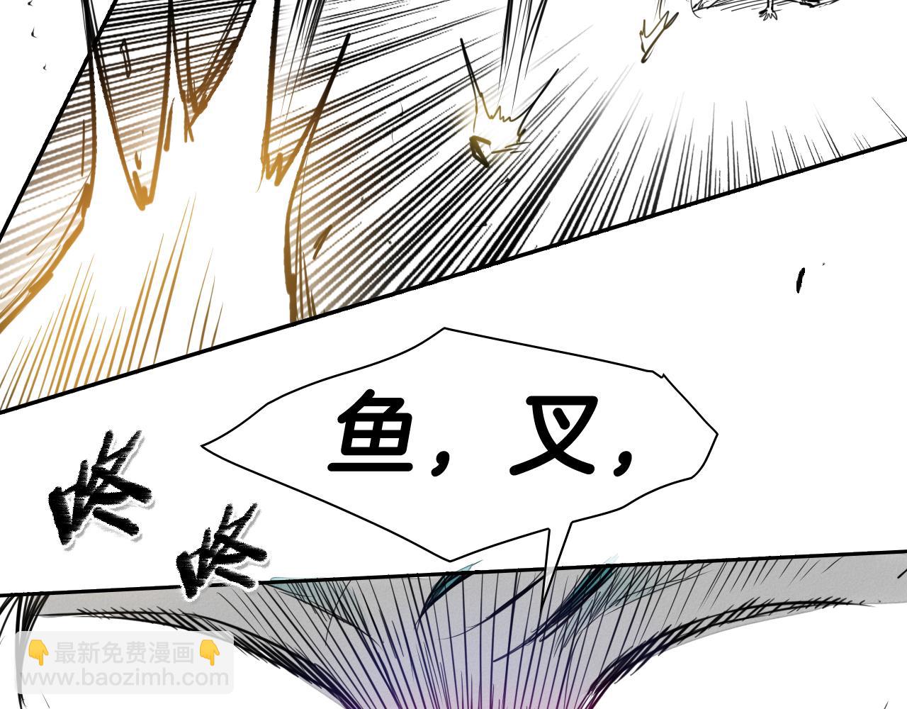 🍻泛泛之辈 第87话 那就……逃吧！ 第22页