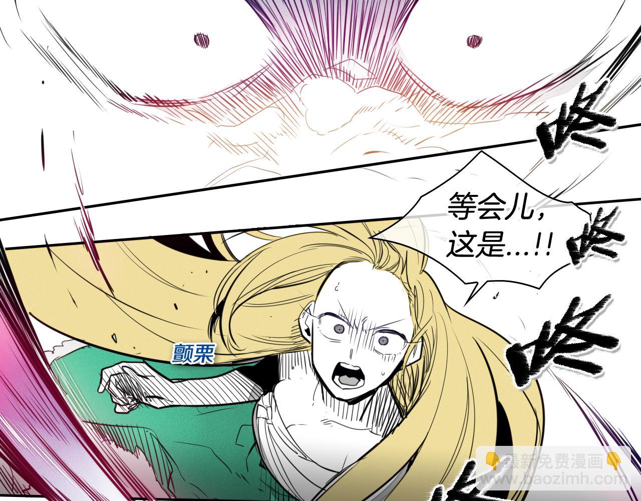 🍻泛泛之辈 第87话 那就……逃吧！ 第23页
