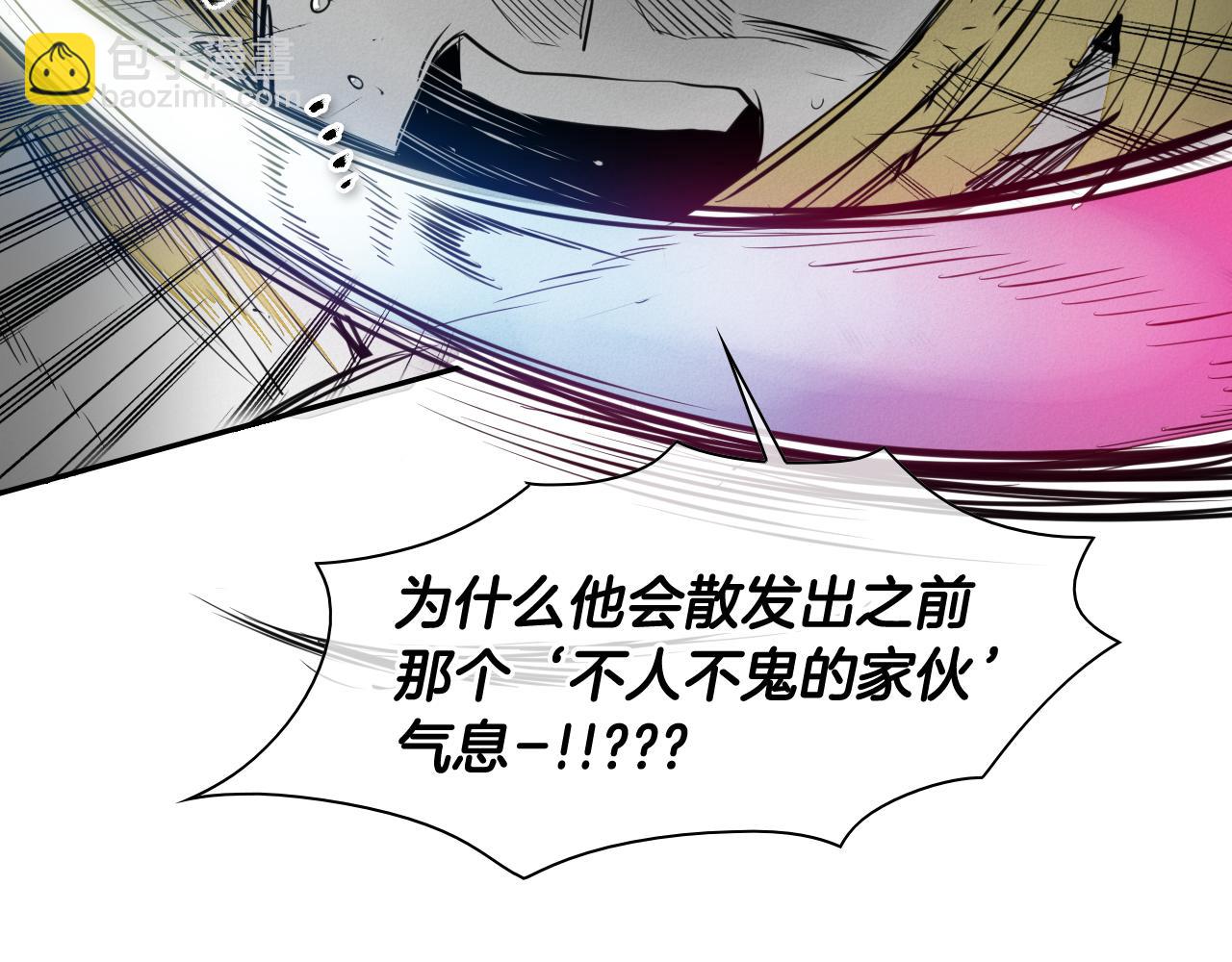 🍻泛泛之辈 第87话 那就……逃吧！ 第25页