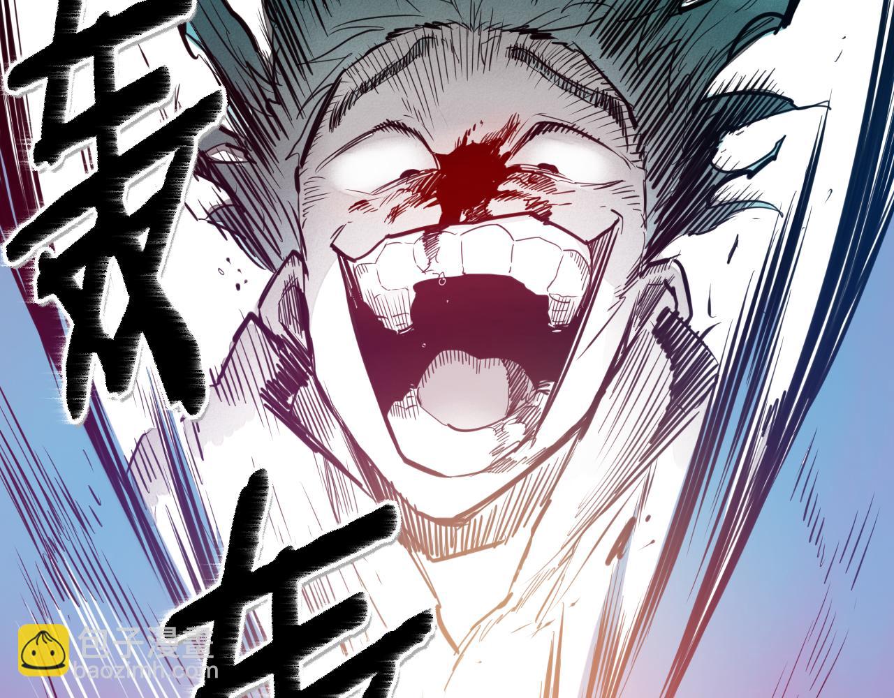 🍻泛泛之辈 第87话 那就……逃吧！ 第28页