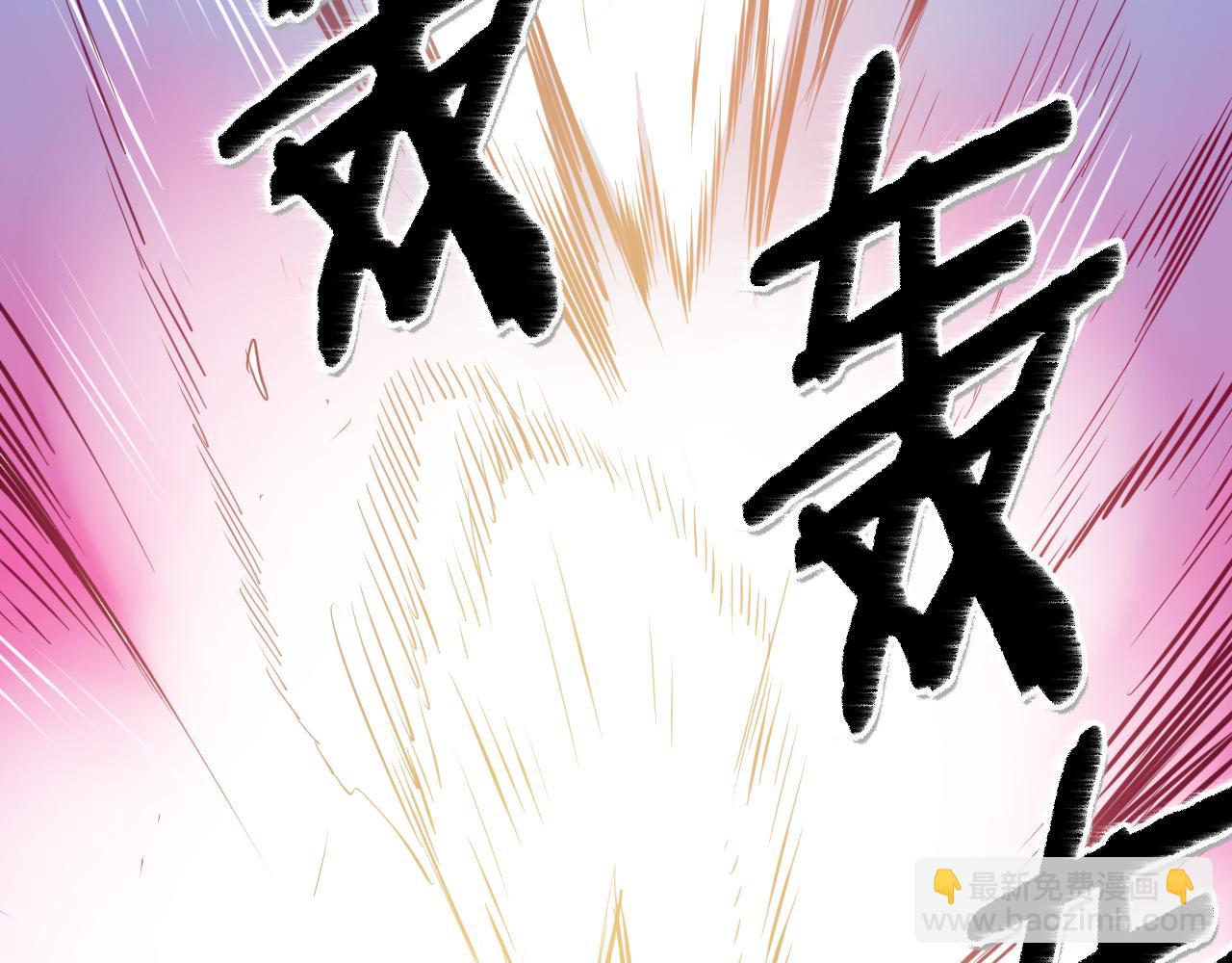 🍻泛泛之辈 第87话 那就……逃吧！ 第29页
