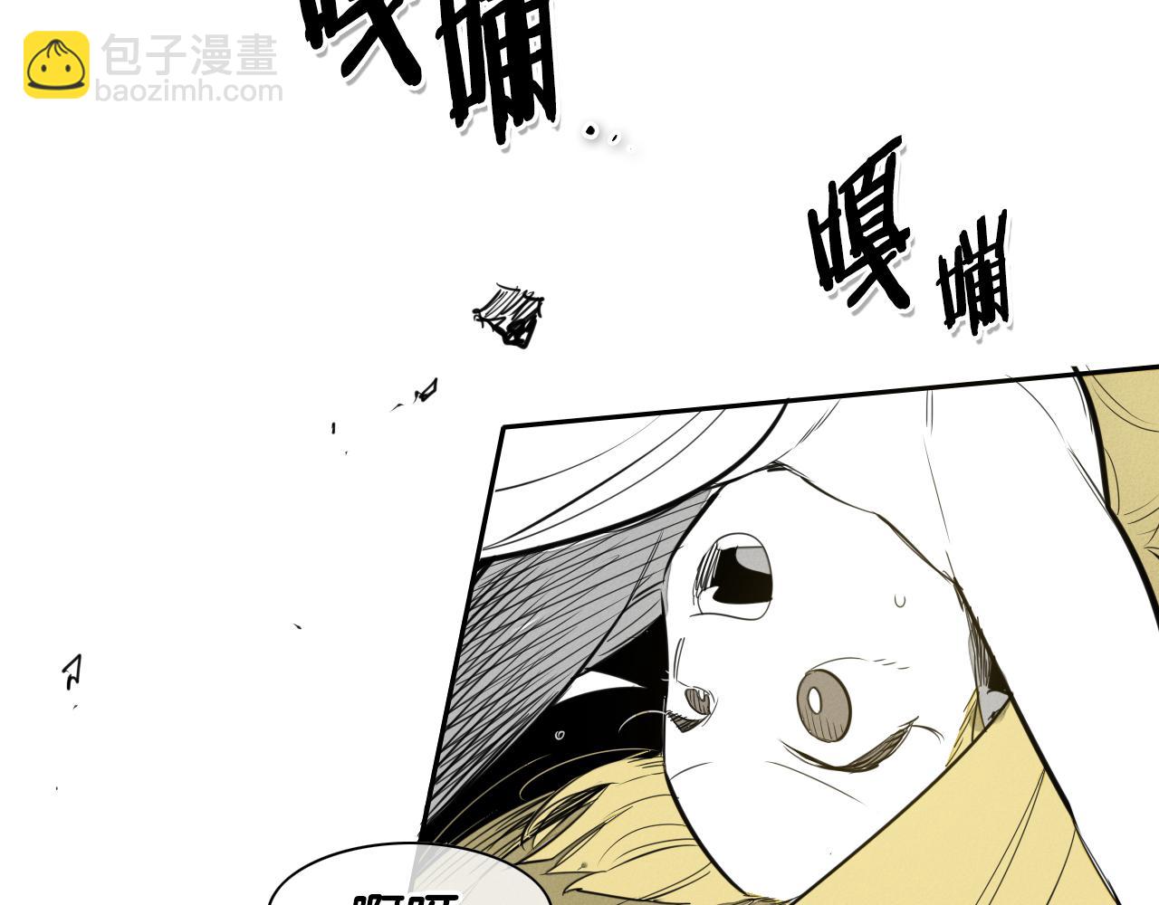 🍻泛泛之辈 第87话 那就……逃吧！ 第3页