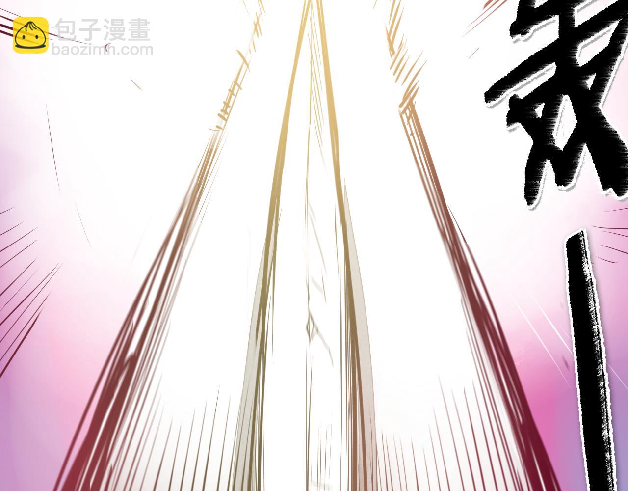 🍻泛泛之辈 第87话 那就……逃吧！ 第30页