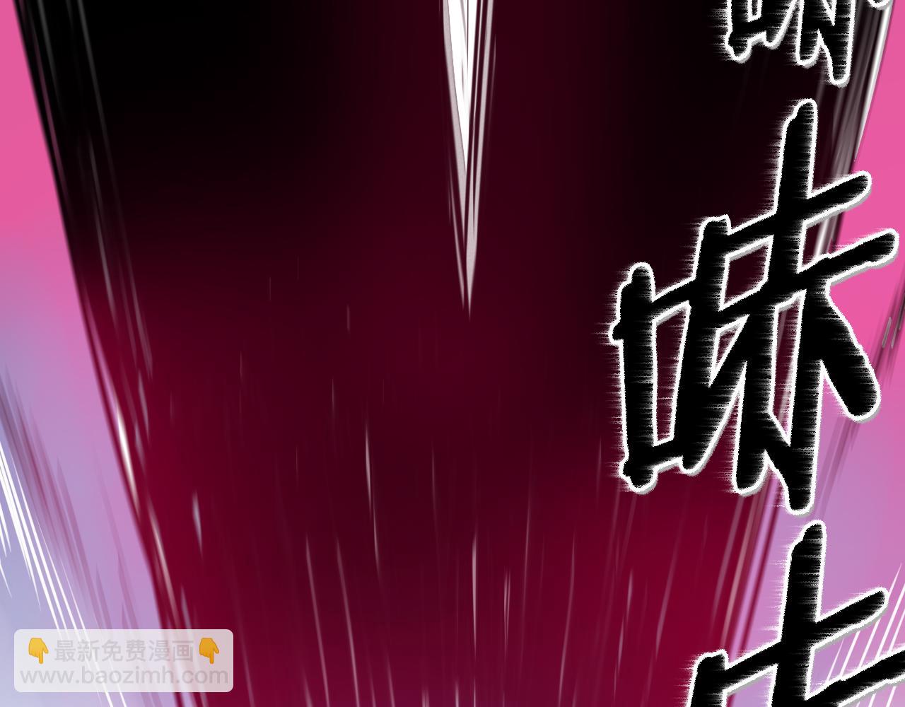 🍻泛泛之辈 第87话 那就……逃吧！ 第35页