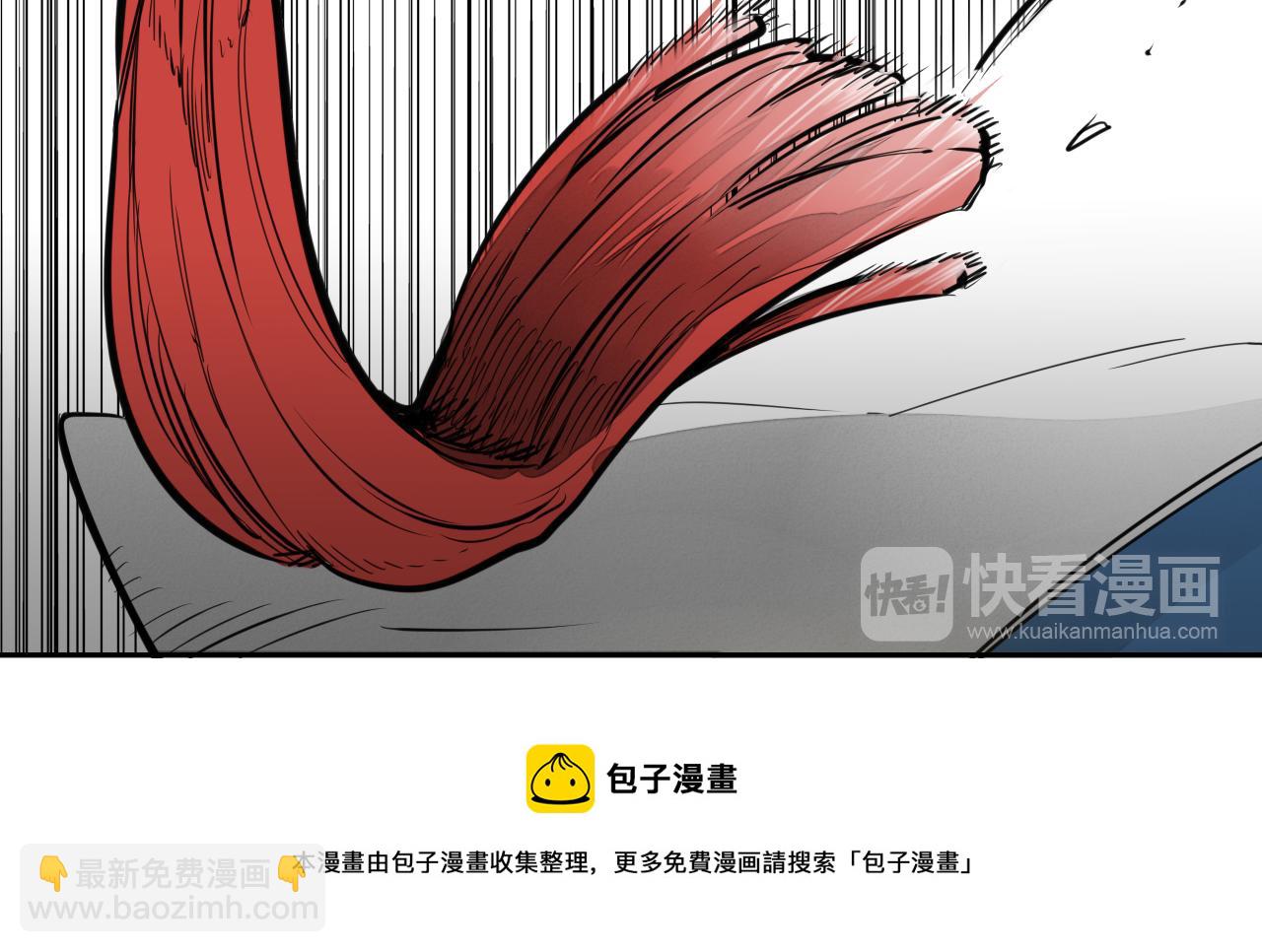 🍻泛泛之辈 第87话 那就……逃吧！ 第41页