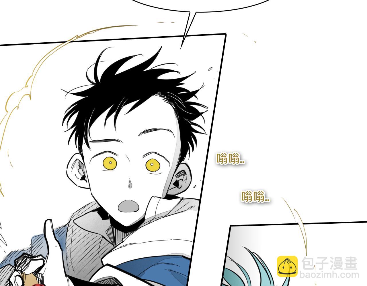 🍻泛泛之辈 第87话 那就……逃吧！ 第44页