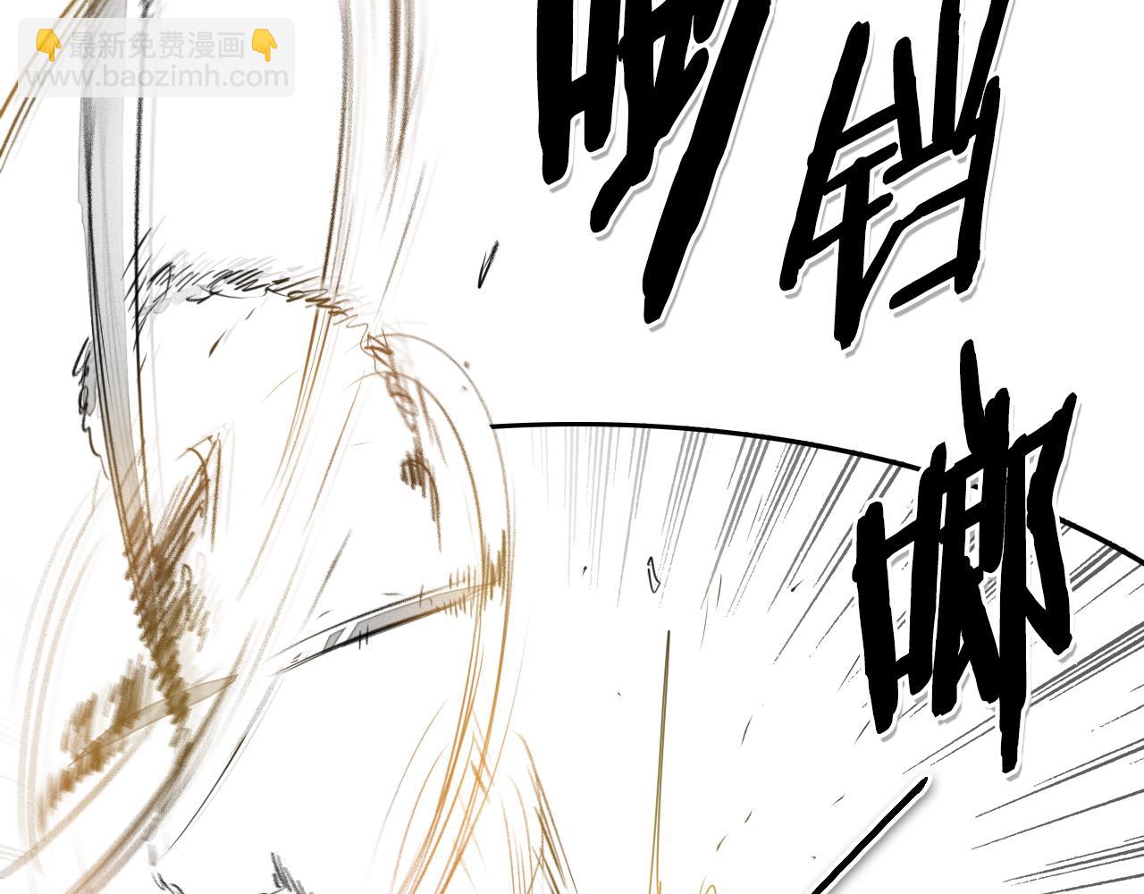 🍻泛泛之辈 第87话 那就……逃吧！ 第47页