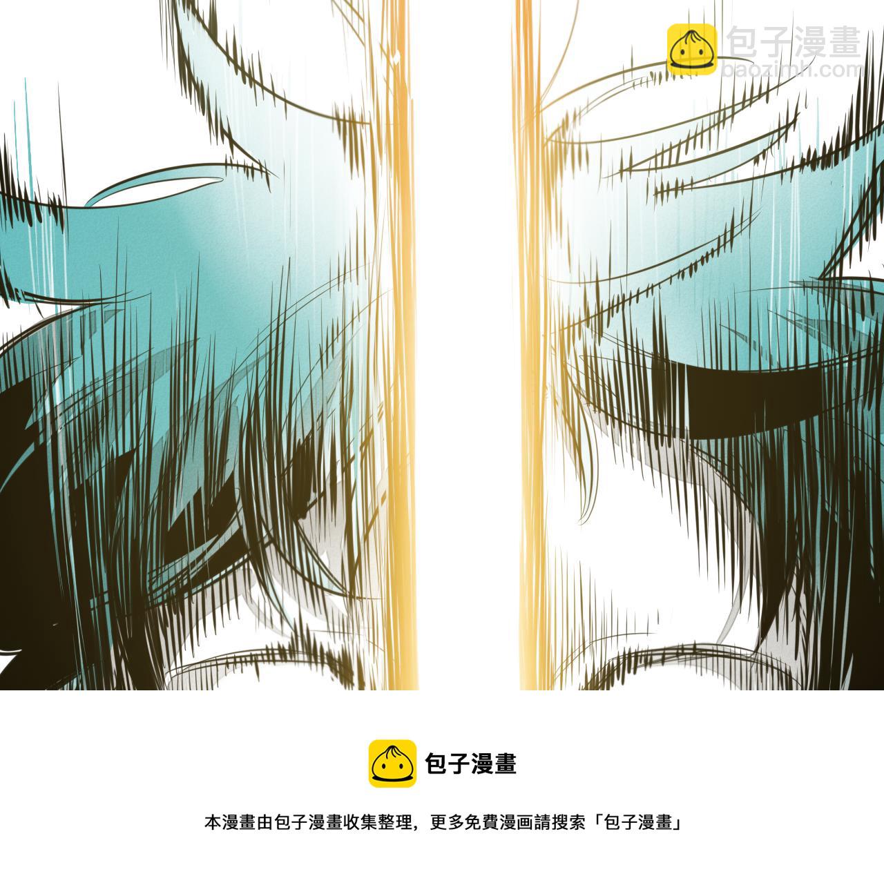 🍻泛泛之辈 第89话 睿智，要怎么做到呢？ 第11页