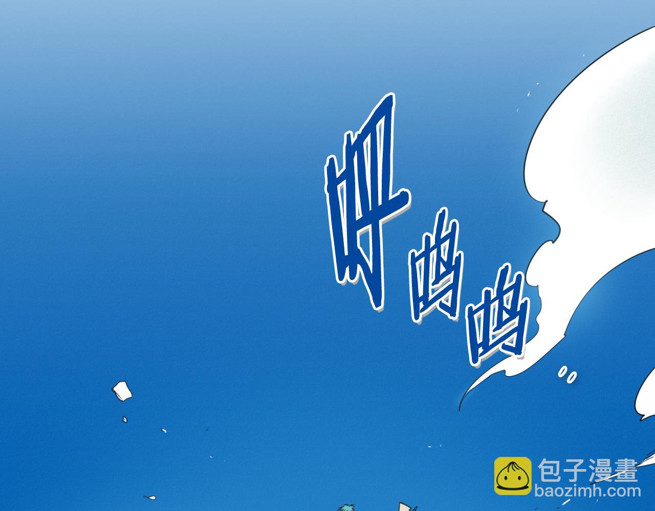 🍻泛泛之辈 第89话 睿智，要怎么做到呢？ 第2页