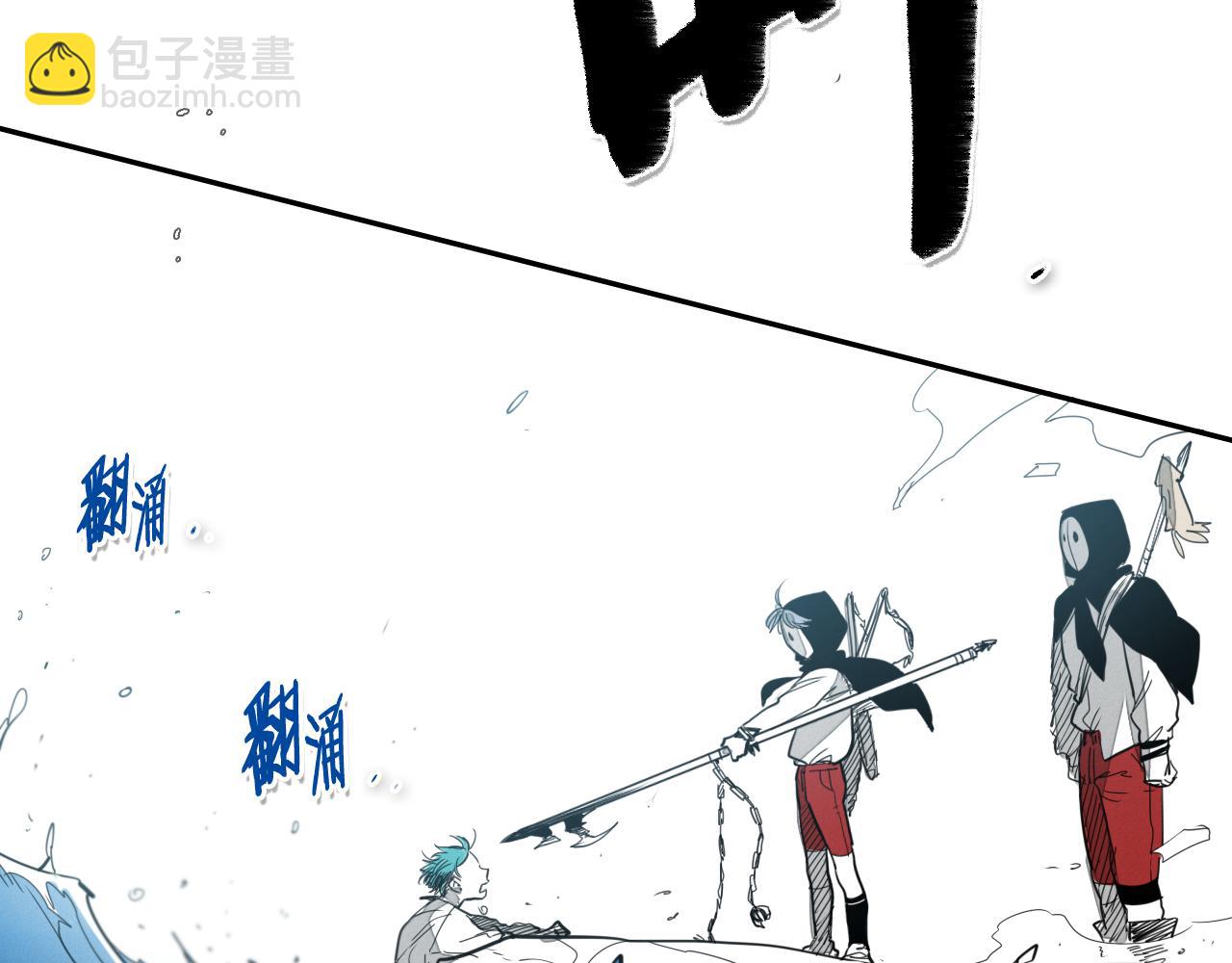 🍻泛泛之辈 第89话 睿智，要怎么做到呢？ 第22页