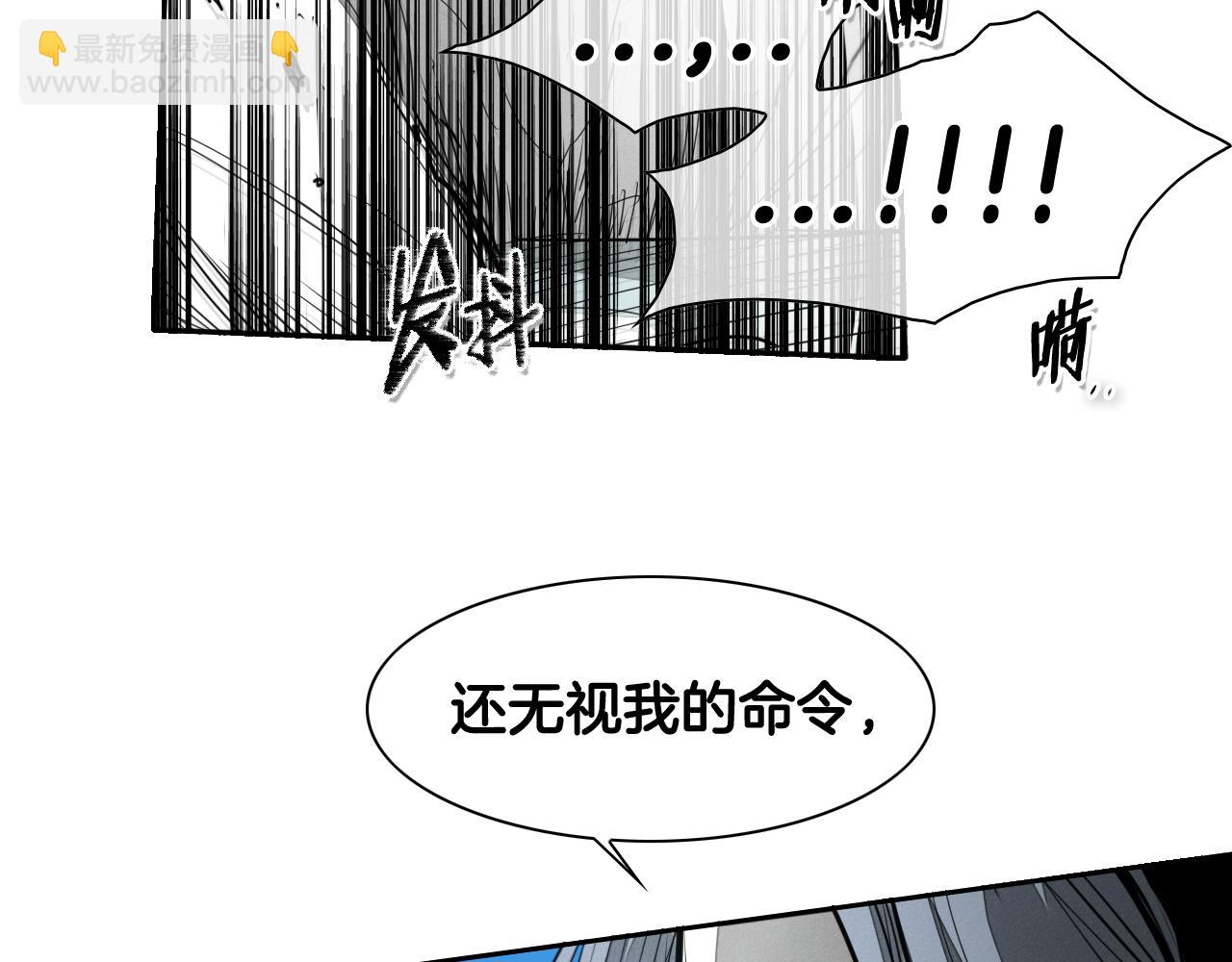 🍻泛泛之辈 第89话 睿智，要怎么做到呢？ 第25页
