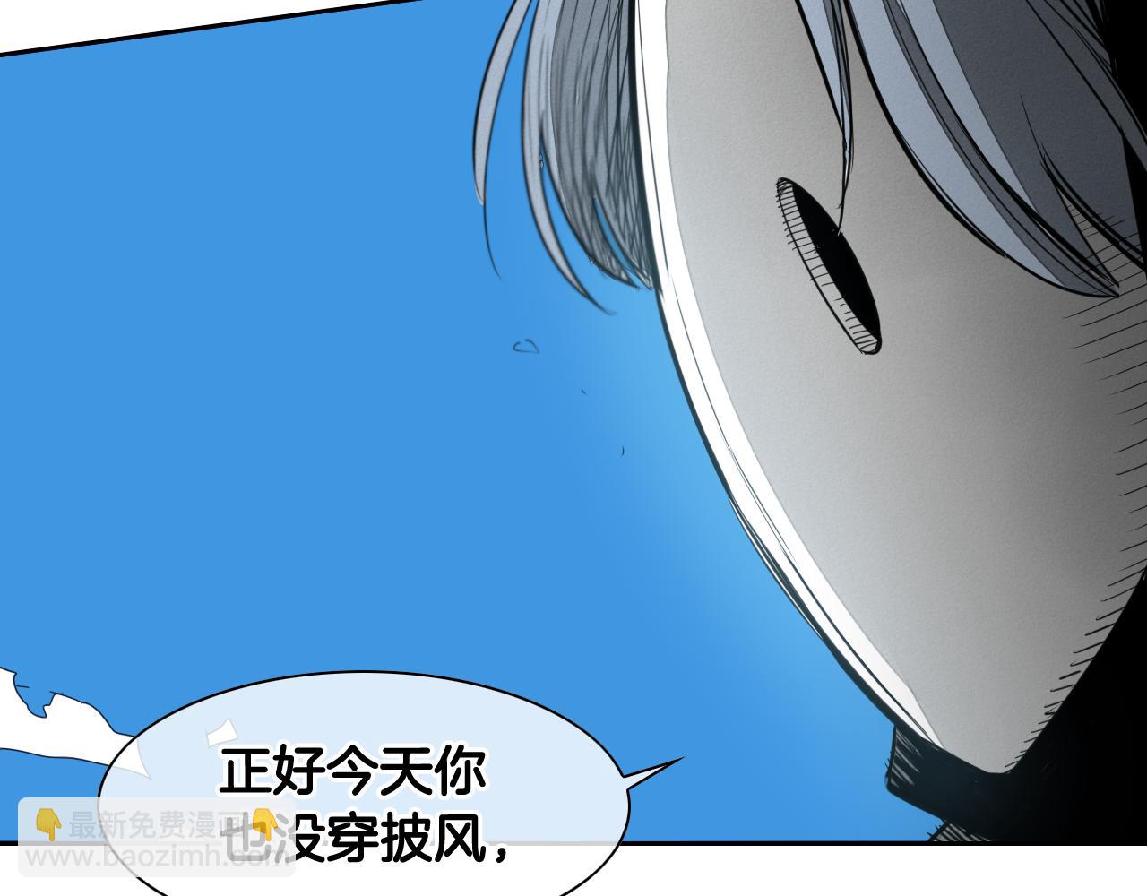🍻泛泛之辈 第89话 睿智，要怎么做到呢？ 第26页